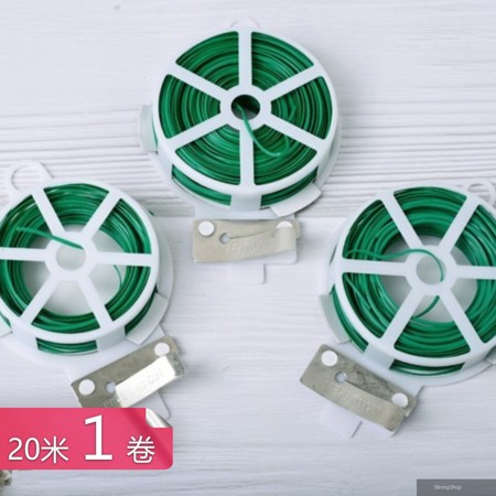 自帶切割器捆扎帶 家用電腦電器電線走線固定可裁切綁帶束帶-20米1卷