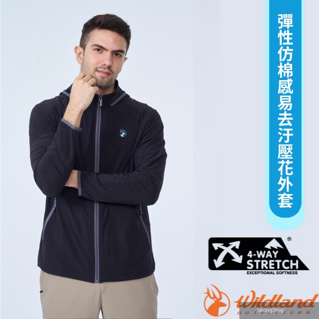 男 彈性仿棉感易去汙壓花外套.連帽夾克.風衣/0B01912-54 黑色