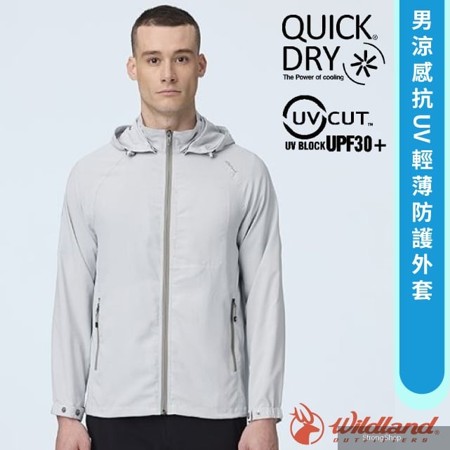 男 涼感抗UV輕薄防護外套.休閒運動機能連帽夾克.防曬風衣/抗UV-CUT30+.吸濕快乾/0B21902-160 冰山灰