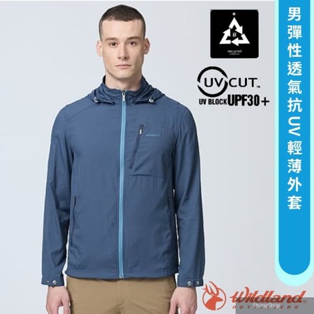 男 彈性透氣抗UV輕薄外套.休閒運動機能連帽夾克.防曬風衣/抗UV-CUT30+.防潑水/0B21908-175 秀姑藍山