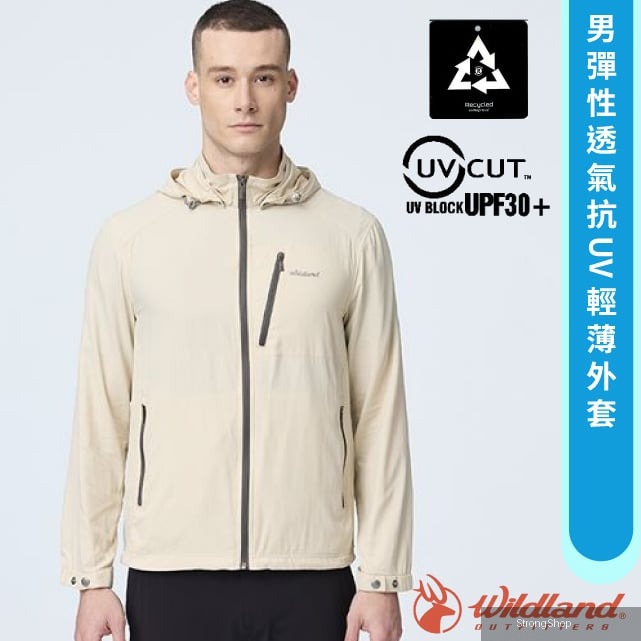 男 彈性透氣抗UV輕薄外套.休閒運動機能連帽夾克.防曬風衣/抗UV-CUT30+.防潑水/0B21908-176 白毛山