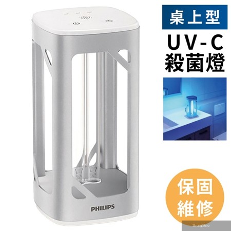 桌上型紫外線UV-C殺菌燈UVC-DESK24WS臭氧/保固/定時/安全偵測昕諾飛抑菌燈滅菌燈