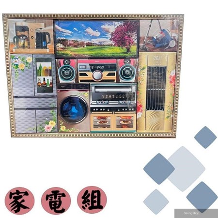 套裝家用電器 紙紮商品 _非24H到貨商品 (出貨+物流配送約需3-5工作日)