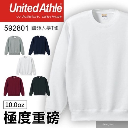 592801 重磅10.0oz 圓領加絨大學T恤 - 白色