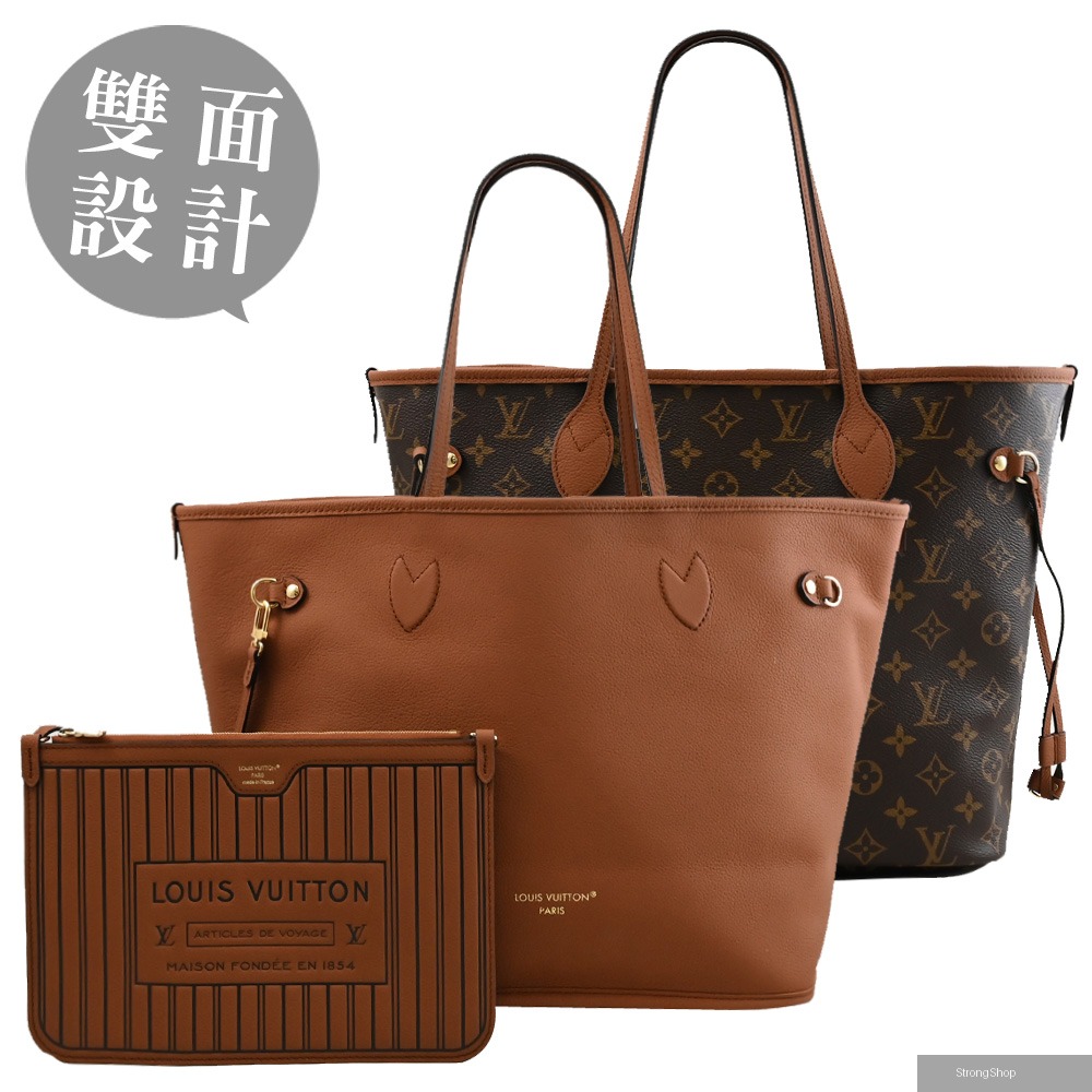 LV M12061 Neverfull Inside Out MM 雙面設計子母束口購物包.咖 現貨