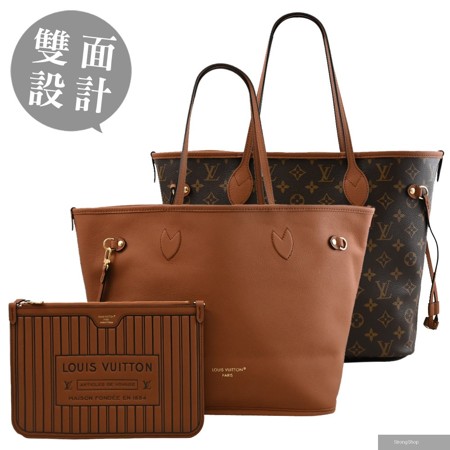 LV M12061 Neverfull Inside Out MM 雙面設計子母束口購物包.咖 現貨