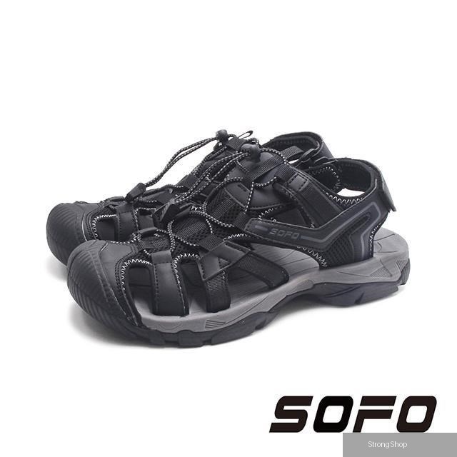 SOFO(男)水陸溯溪快速扣懶人護趾運動涼鞋 男鞋-黑