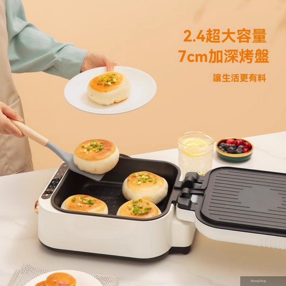 110v伏 電餅铛 小家電 多功能 加深電火鍋 煎餅鍋 雙面加熱 薄餅機 大容量