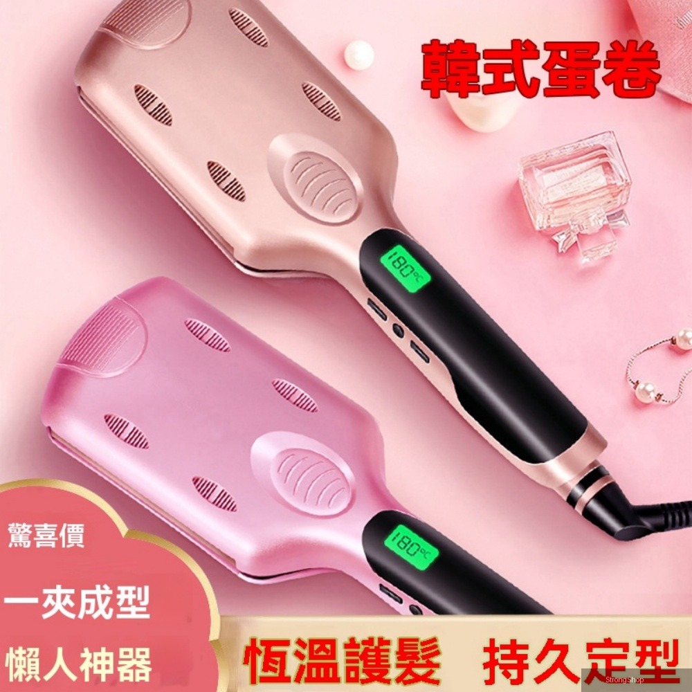 110v小家電 便攜式 3管波浪卷發棒 家用水波紋 蛋卷 卷發器 懶人美發棒液晶顯示19檔調溫設計香槟金32mm