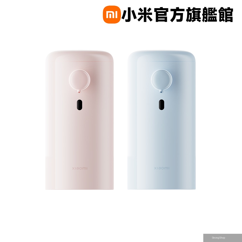 自動感應洗手機 彩色版