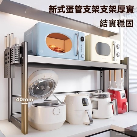 【匠心】櫥房置物架 多功能收納架 家用電器收納架子 微波爐支架 三檔可調層高 全套收納 58*40*59.5cm