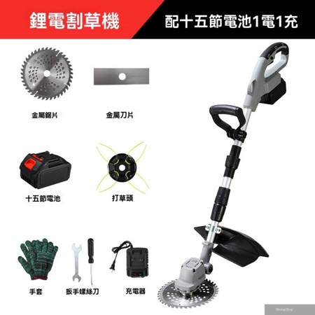【 木之源】 電動割草機 打草機 小型家用便攜割草機 園林鋰電池無線折疊式草坪機