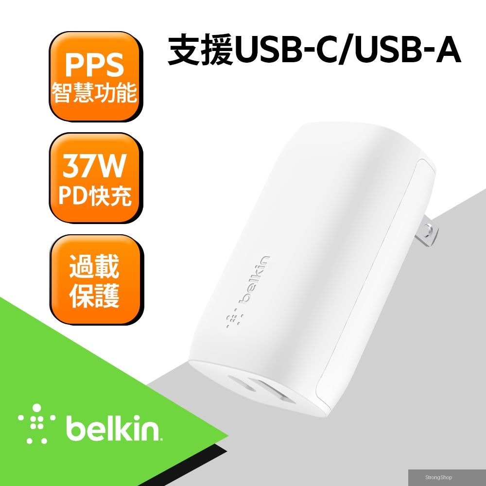 【雙孔旅充Type-C+A】 37W家用充電器(25W+12W)-白 Type-C + USB-A 雙PD旅充頭 BOOSTCHARGE