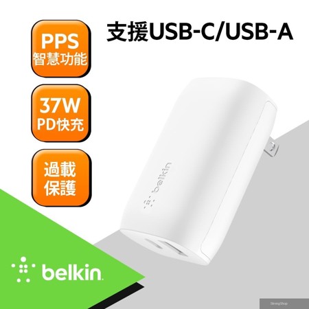 【雙孔旅充Type-C+A】 37W家用充電器(25W+12W)-白 Type-C + USB-A 雙PD旅充頭 BOOSTCHARGE