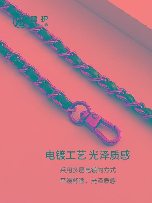 Y9306611035 191 包肩帶 包包配件 奢護匠心坊適用香奈兒包包鏈條替換手工改造包帶肩帶配件斜挎單買