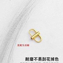 Y0250190330 24 現貨熱銷-適用香奈兒包包鏈條調節扣配件19woc包鏈改短固定扣縮短神器 55折