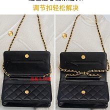 Y0250190330 24 現貨熱銷-適用香奈兒包包鏈條調節扣配件19woc包鏈改短固定扣縮短神器 55折