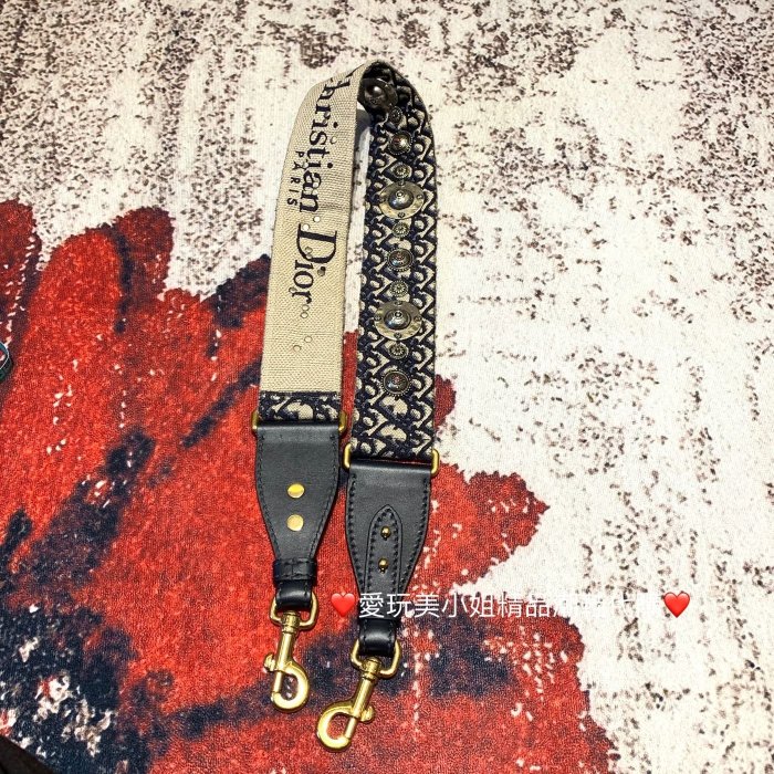 愛玩美小姐 精品 潮鞋代購 192 Dior 包包背帶 好美二手95新